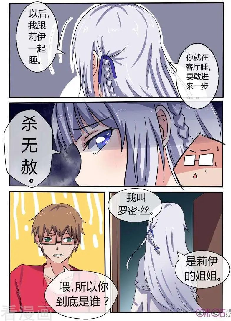 第36话
