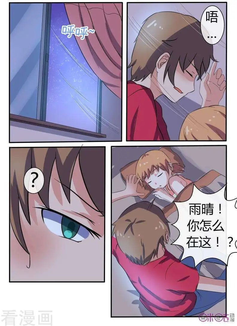 第36话
