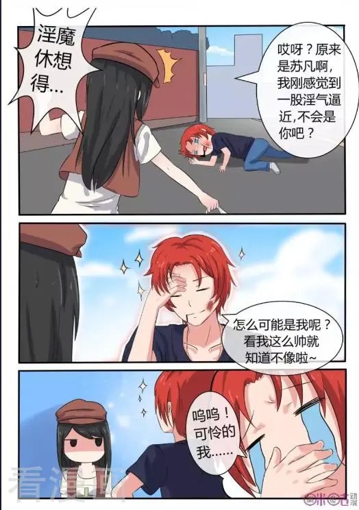 第37话