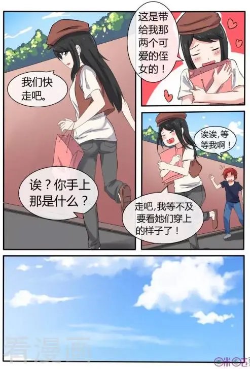 第37话