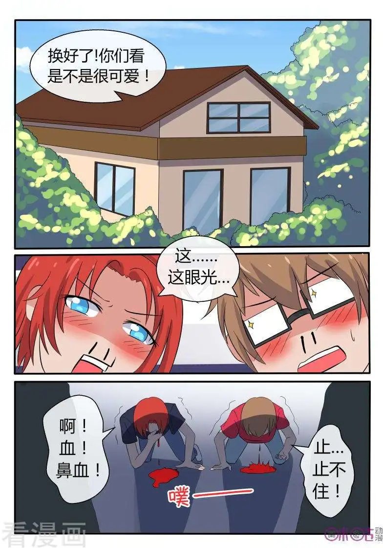 第38话