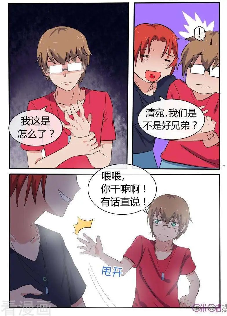 第38话