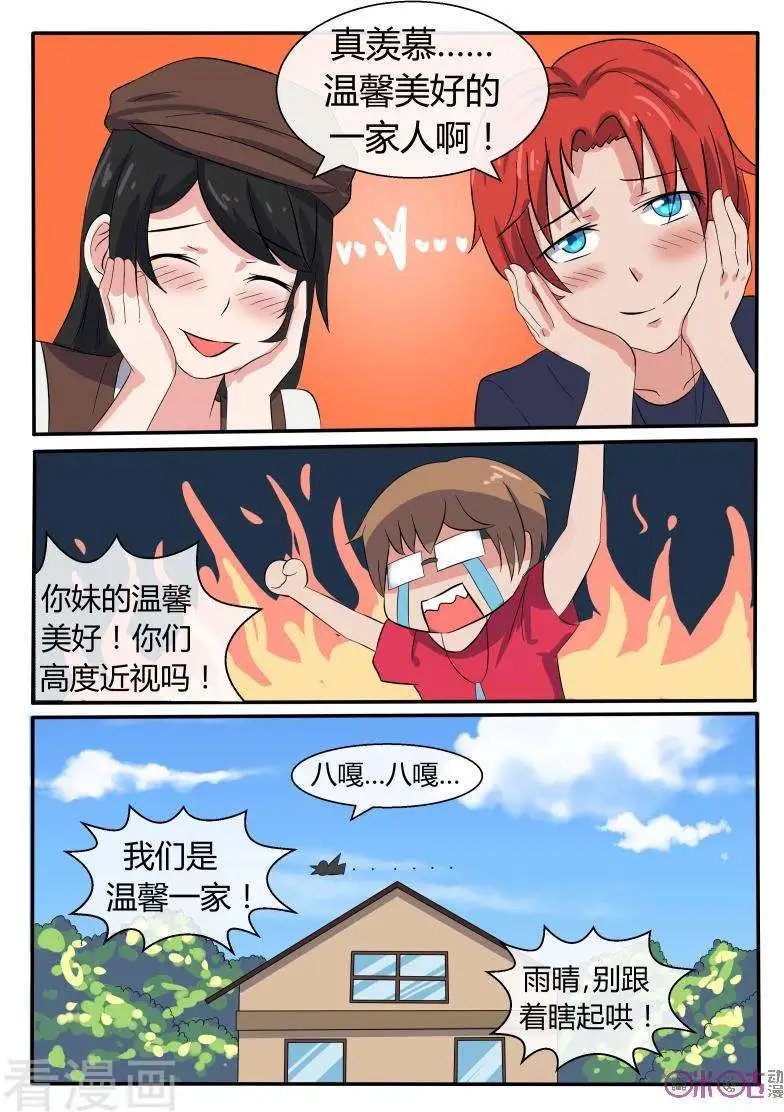 第39话