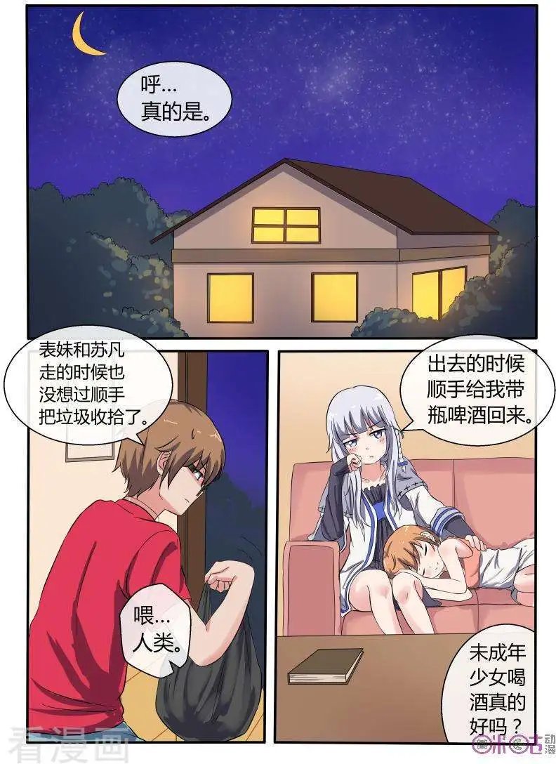 第39话