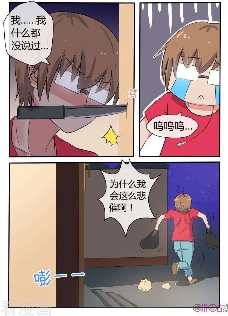 第39话