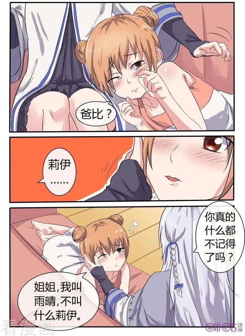第39话