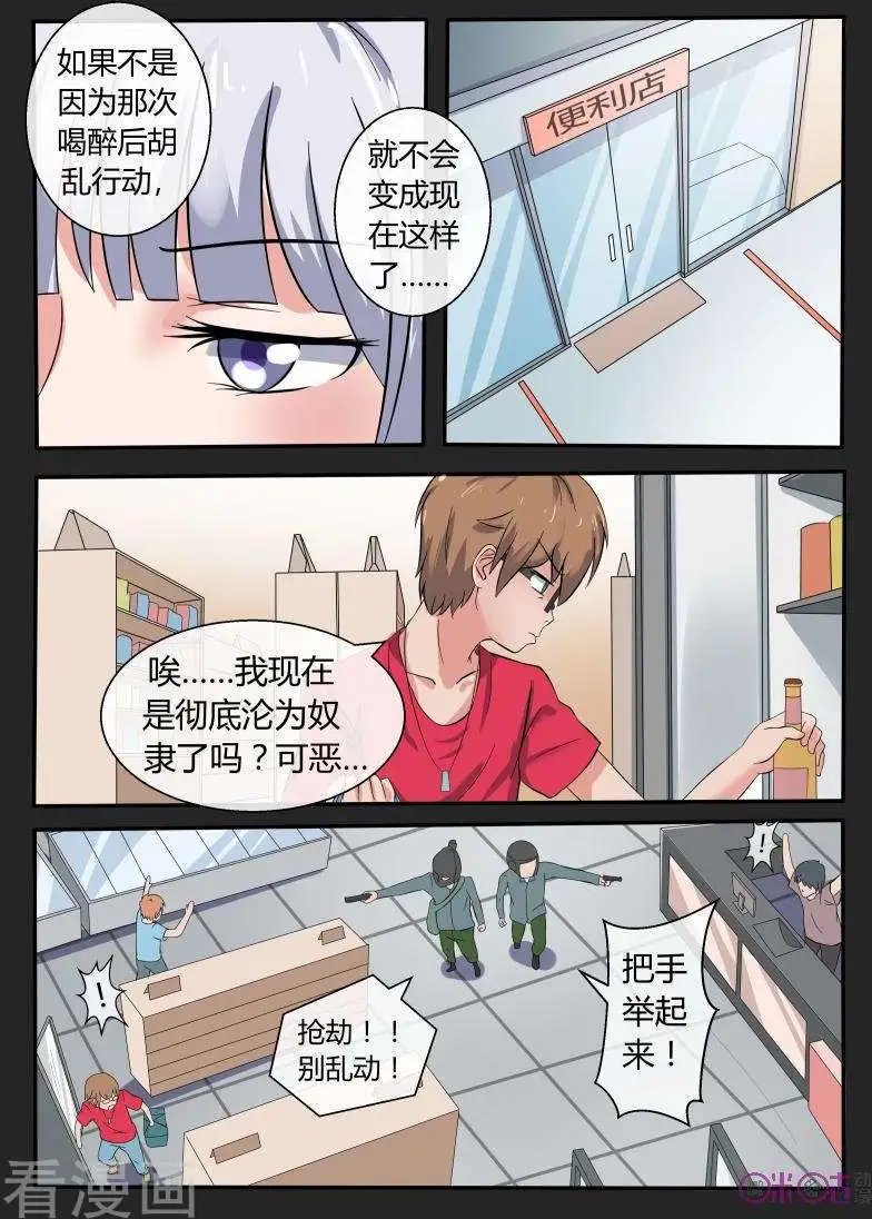 第39话