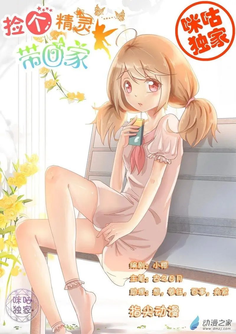 第04回