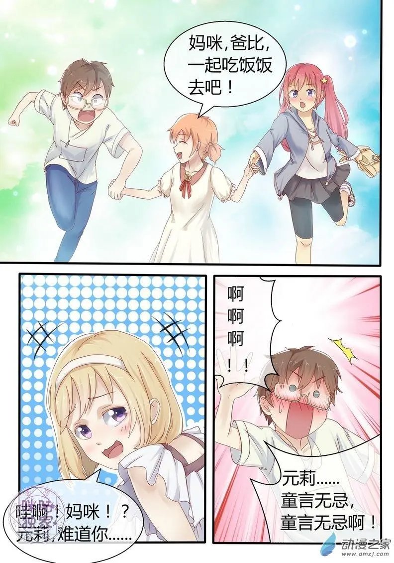 第04回