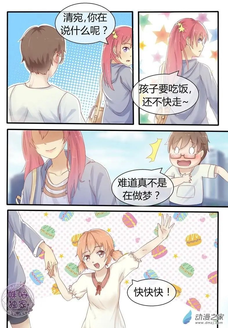 第04回