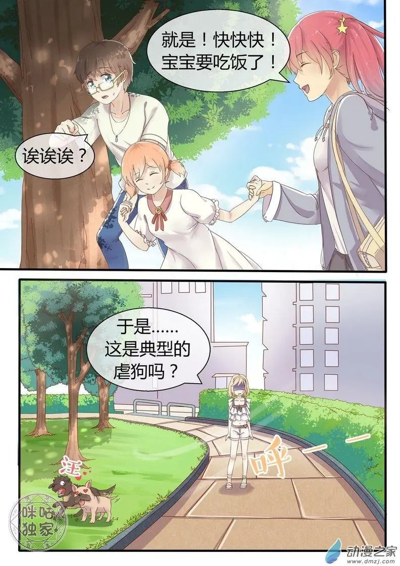 第04回