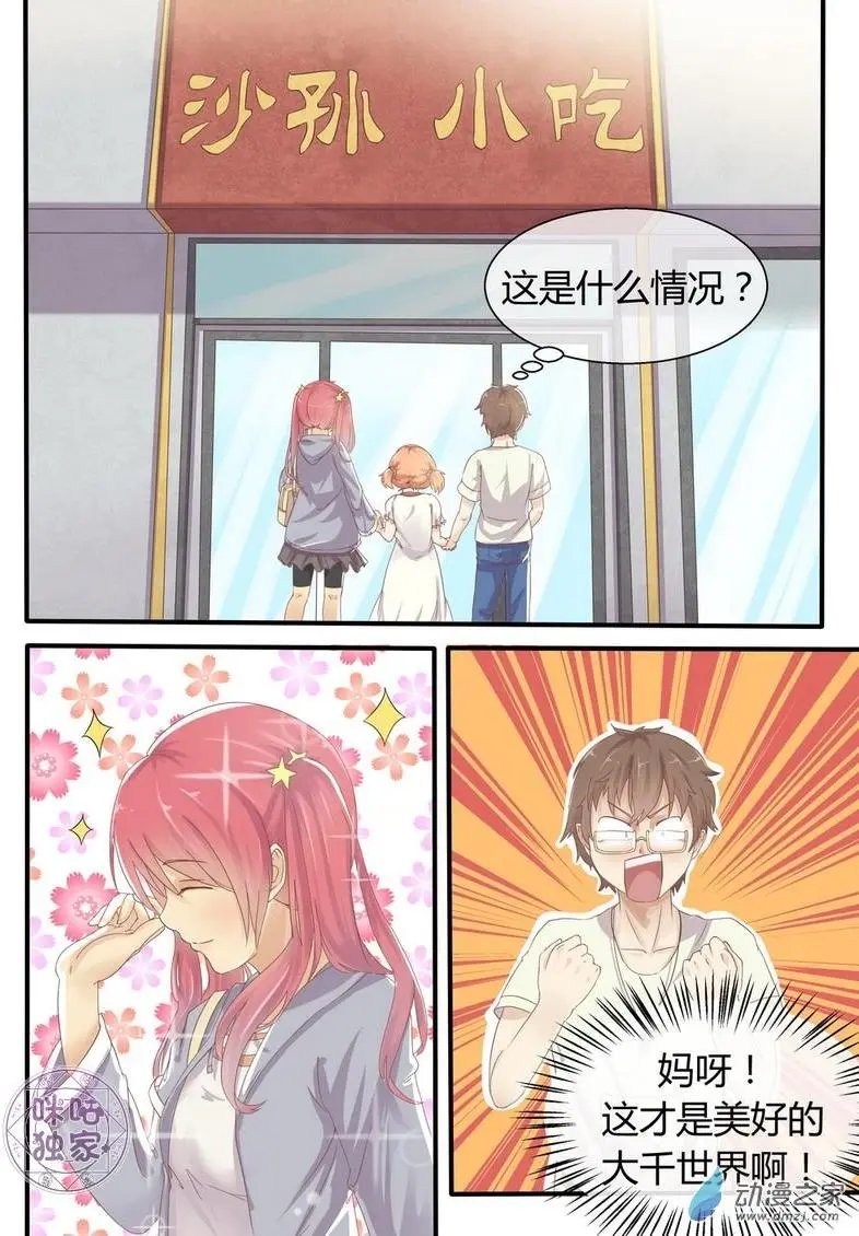 第04回