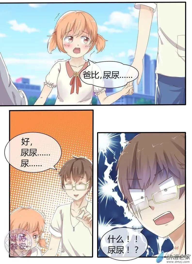 第04回