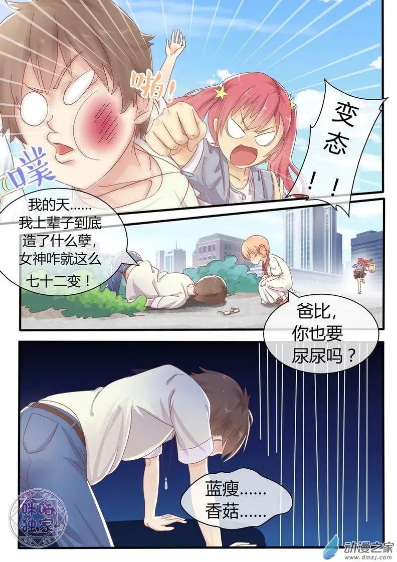 第04回