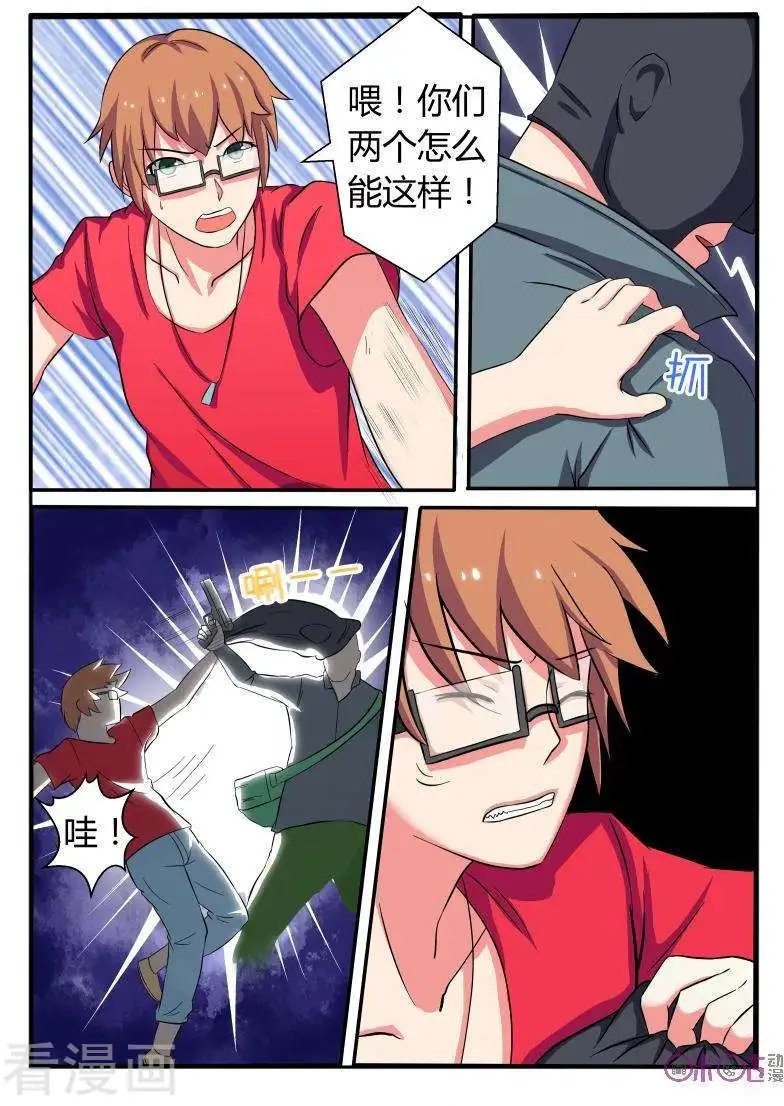 第40话