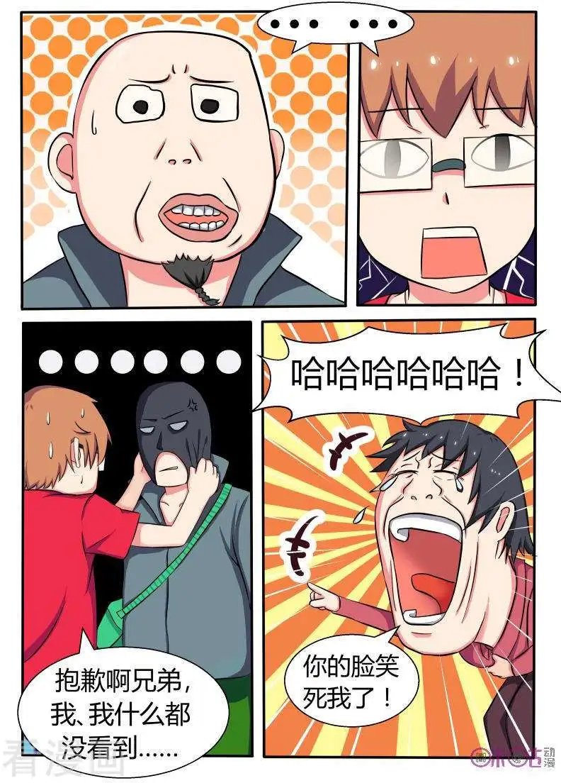 第40话