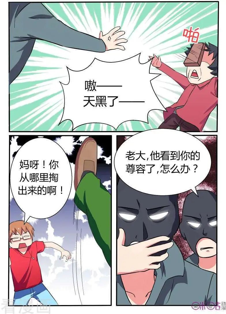 第40话