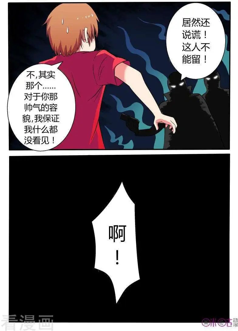 第40话