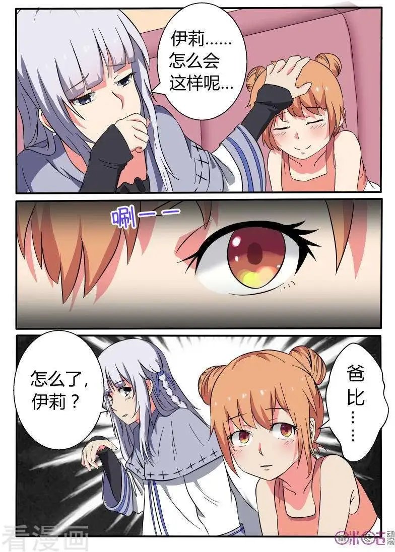 第40话