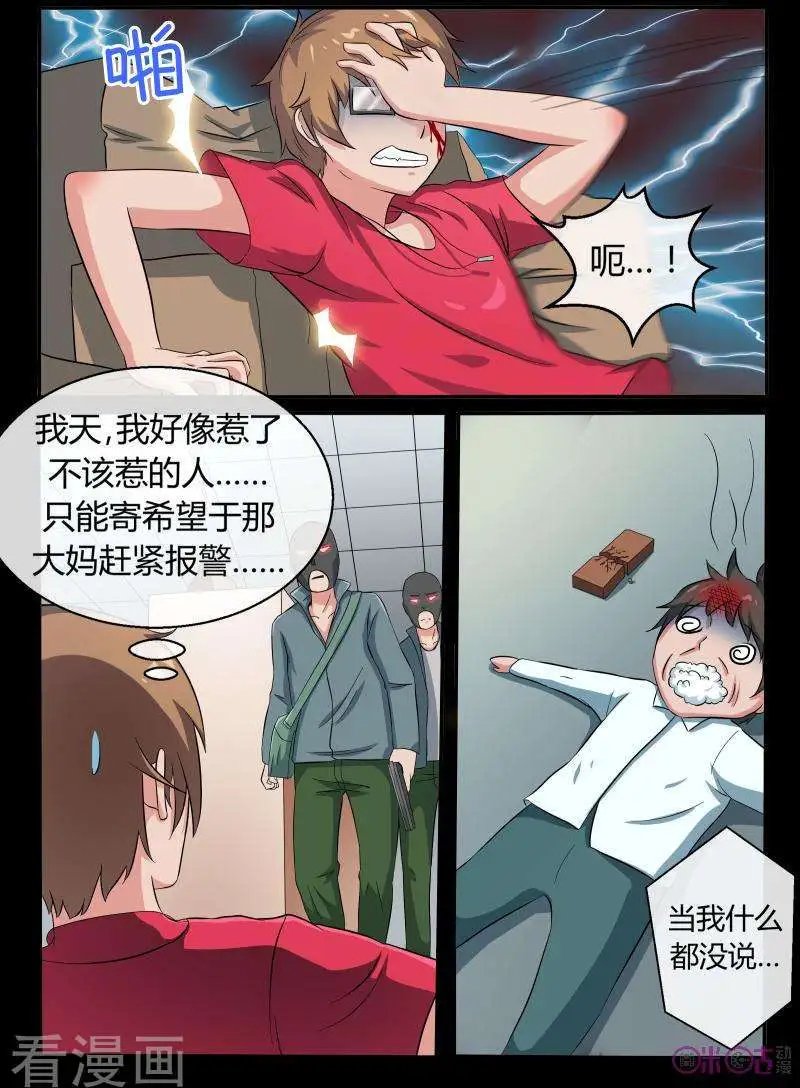 第41话
