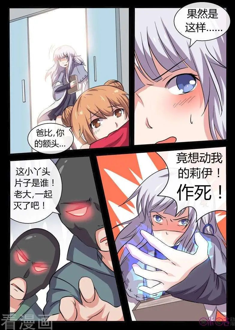 第41话