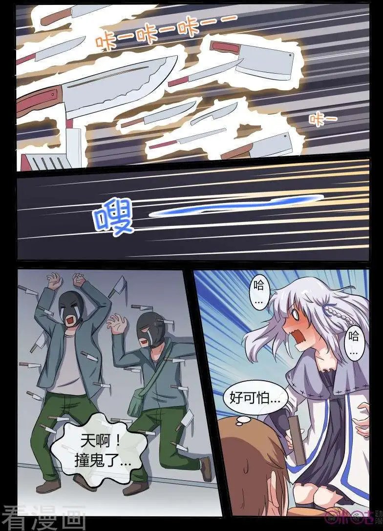 第41话