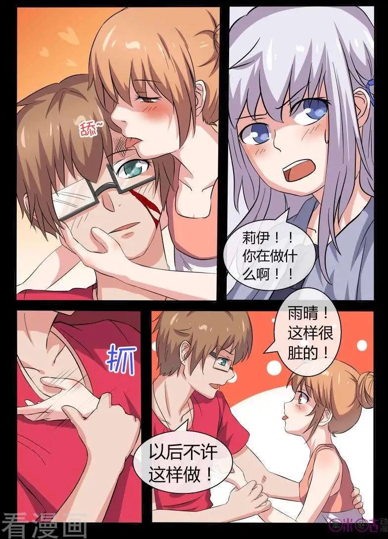 第41话