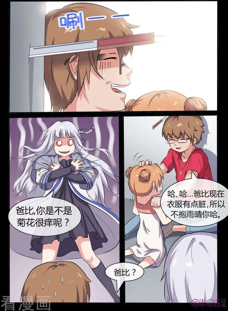 第41话