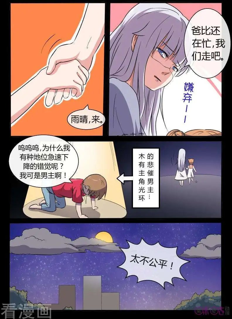 第41话