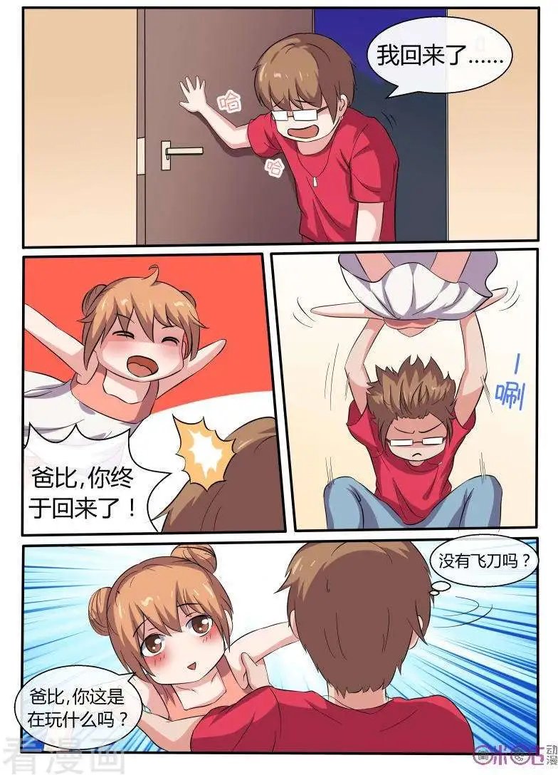 第42话