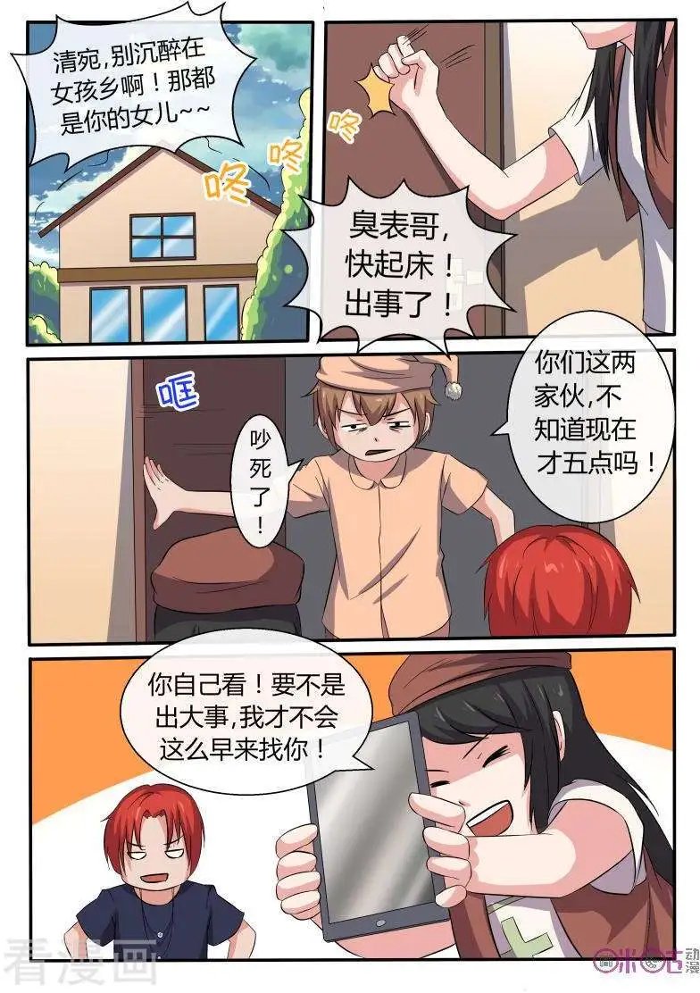 第42话