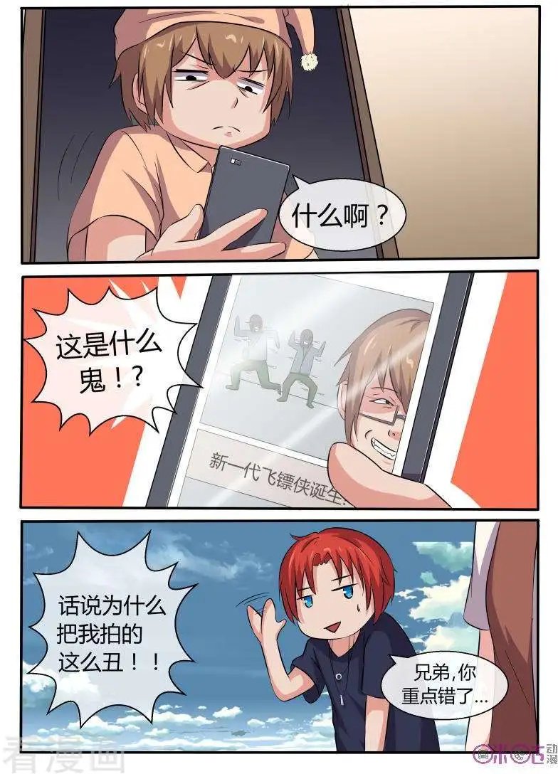 第42话