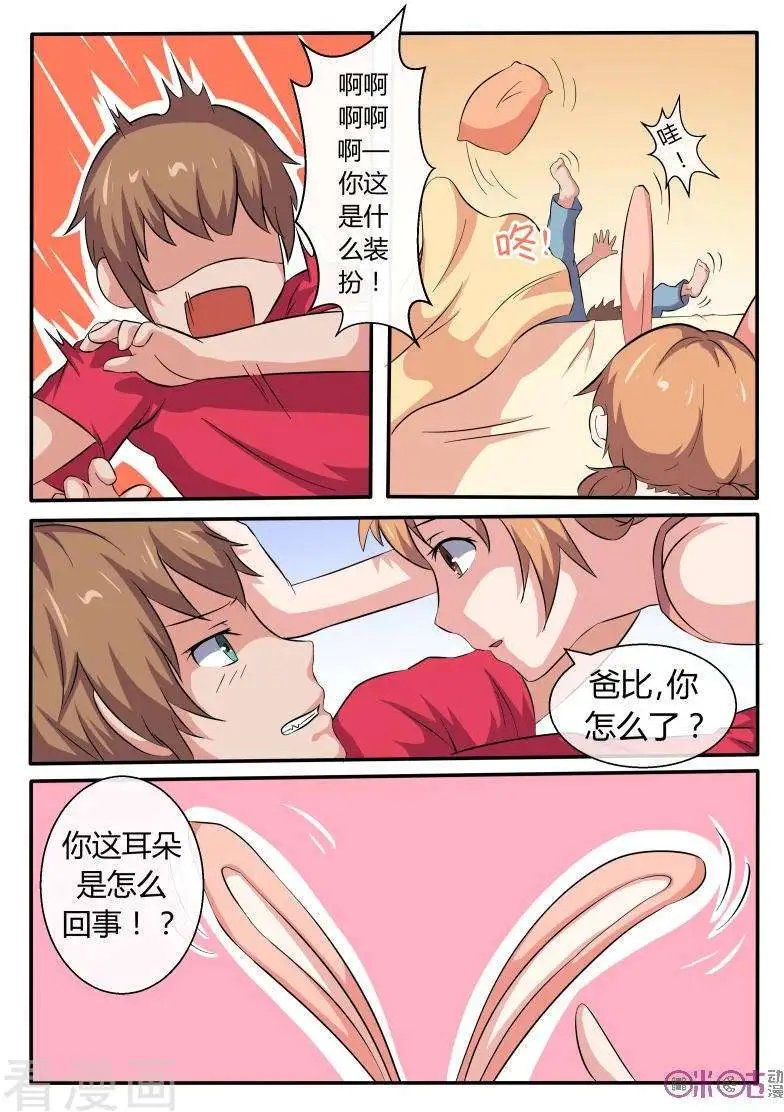 第43话