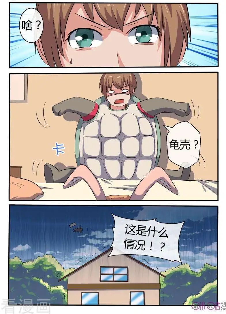 第43话