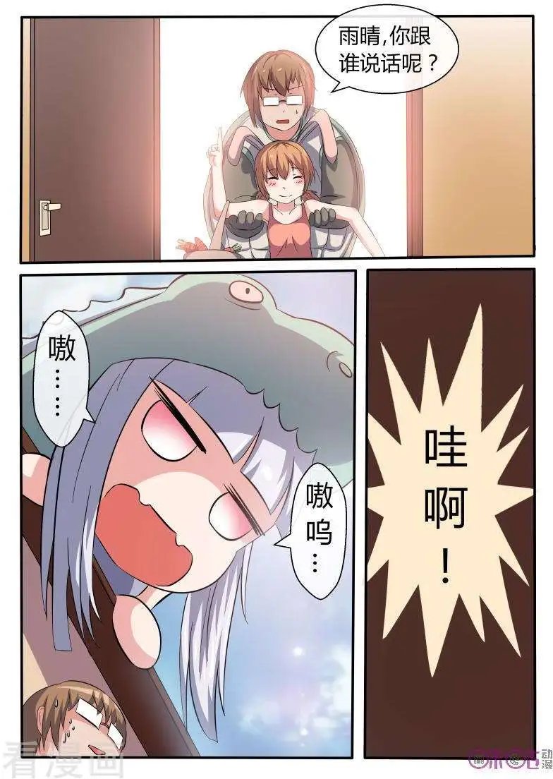 第44话