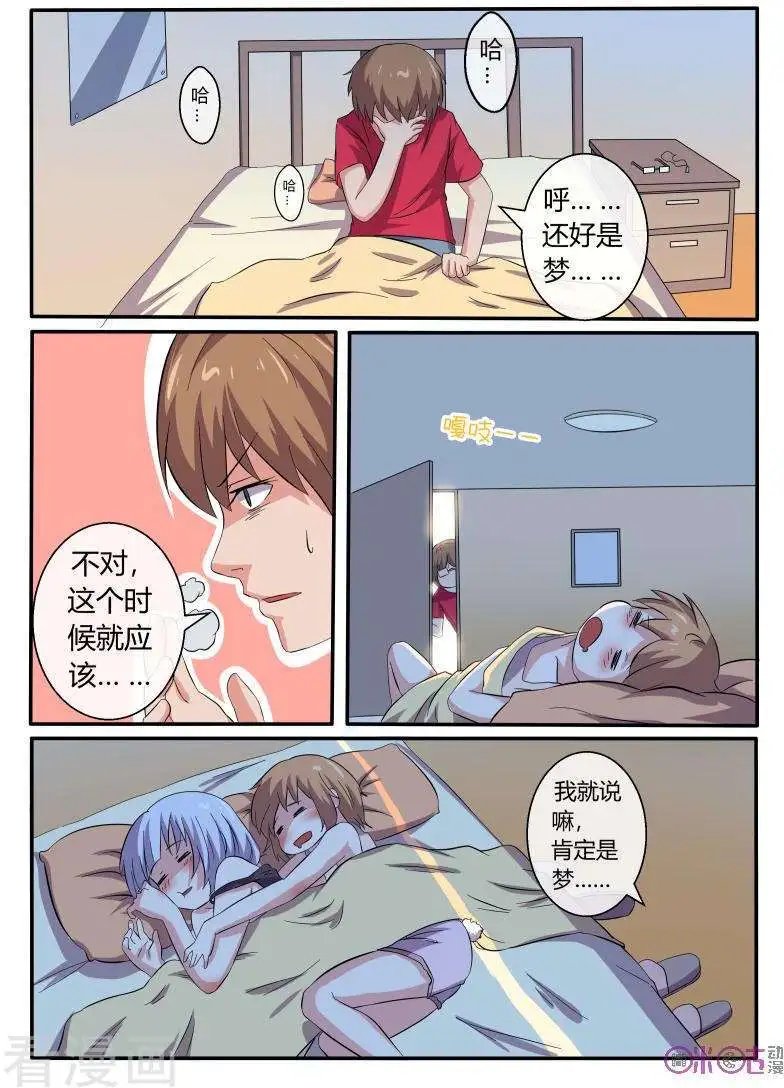 第44话