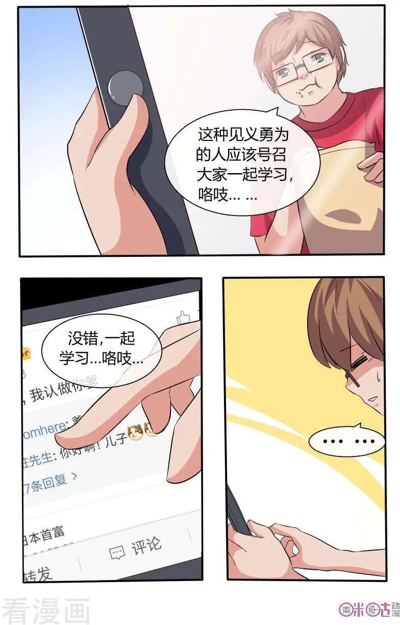 第45话