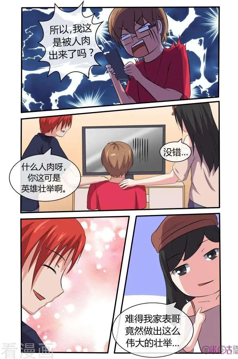 第45话
