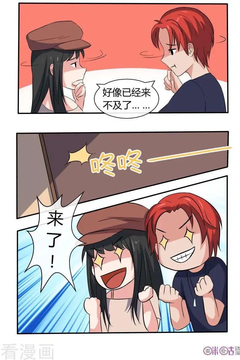 第45话