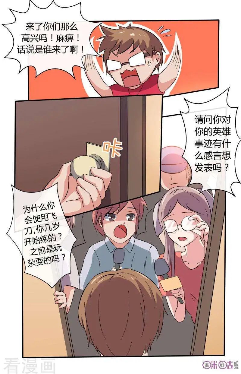 第45话