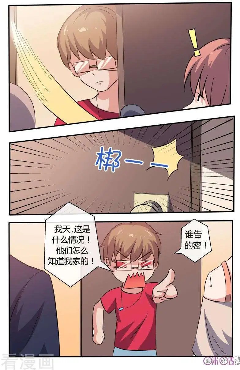 第45话