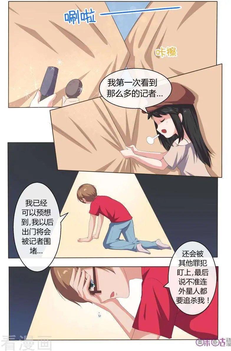 第46话