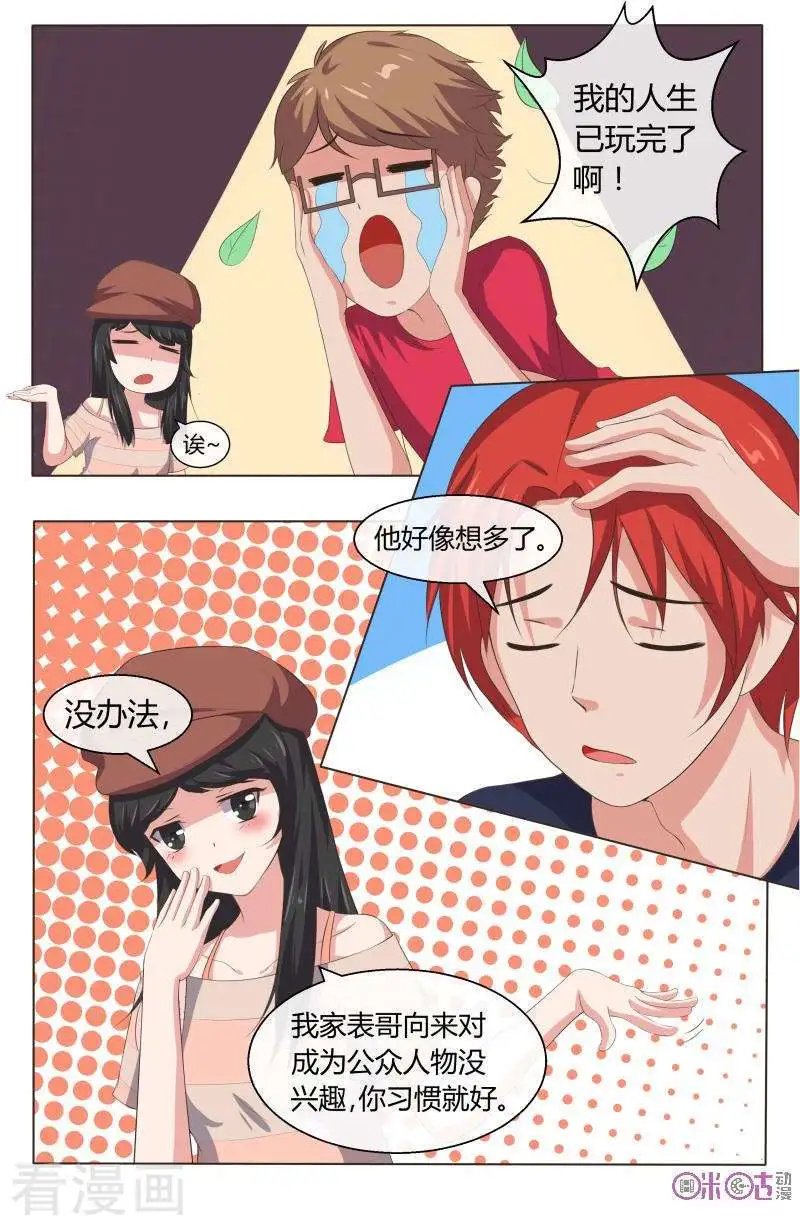 第46话