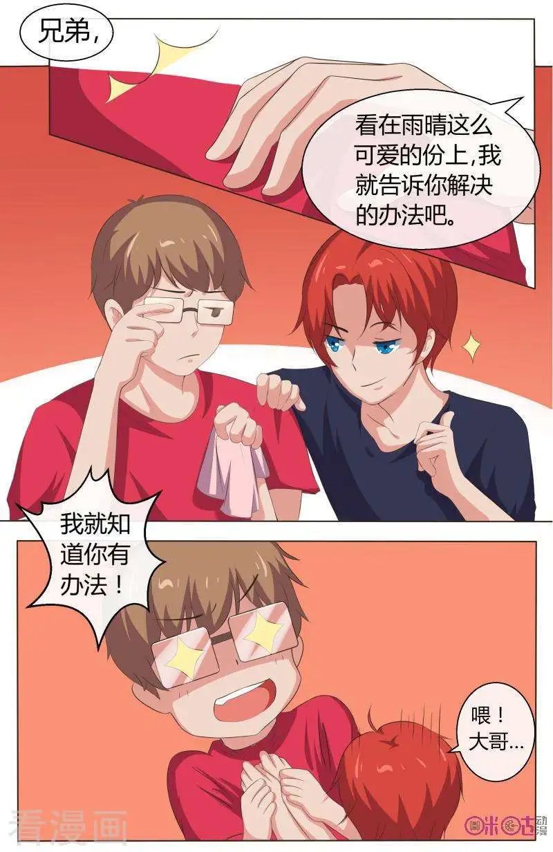 第46话