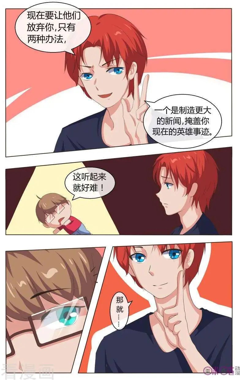 第46话