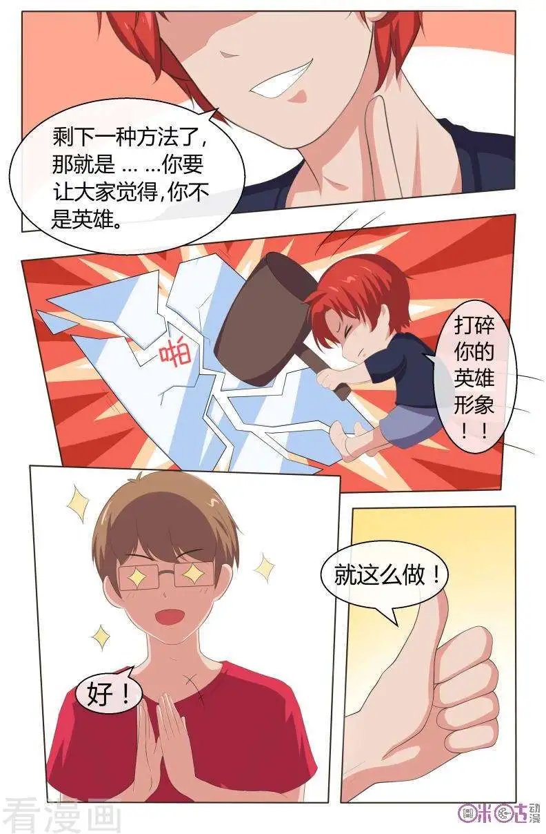 第46话