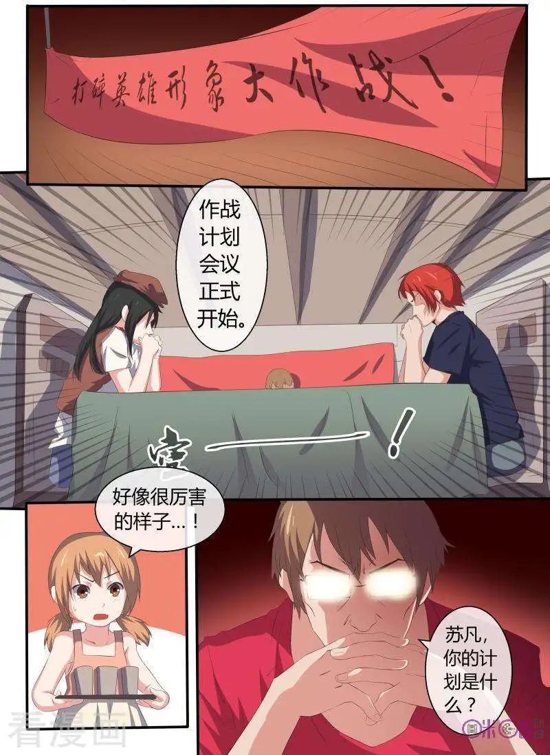 第47话