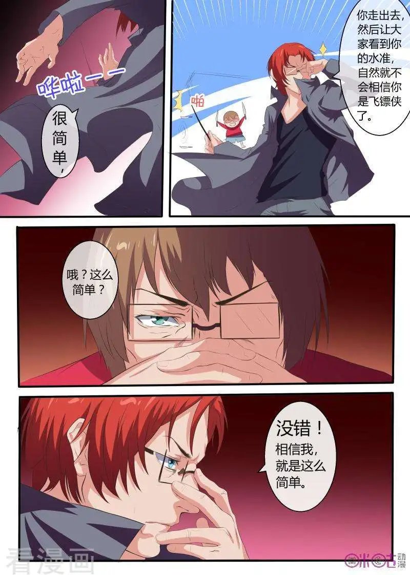 第47话