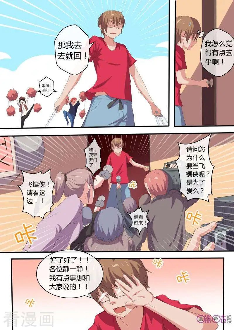 第47话