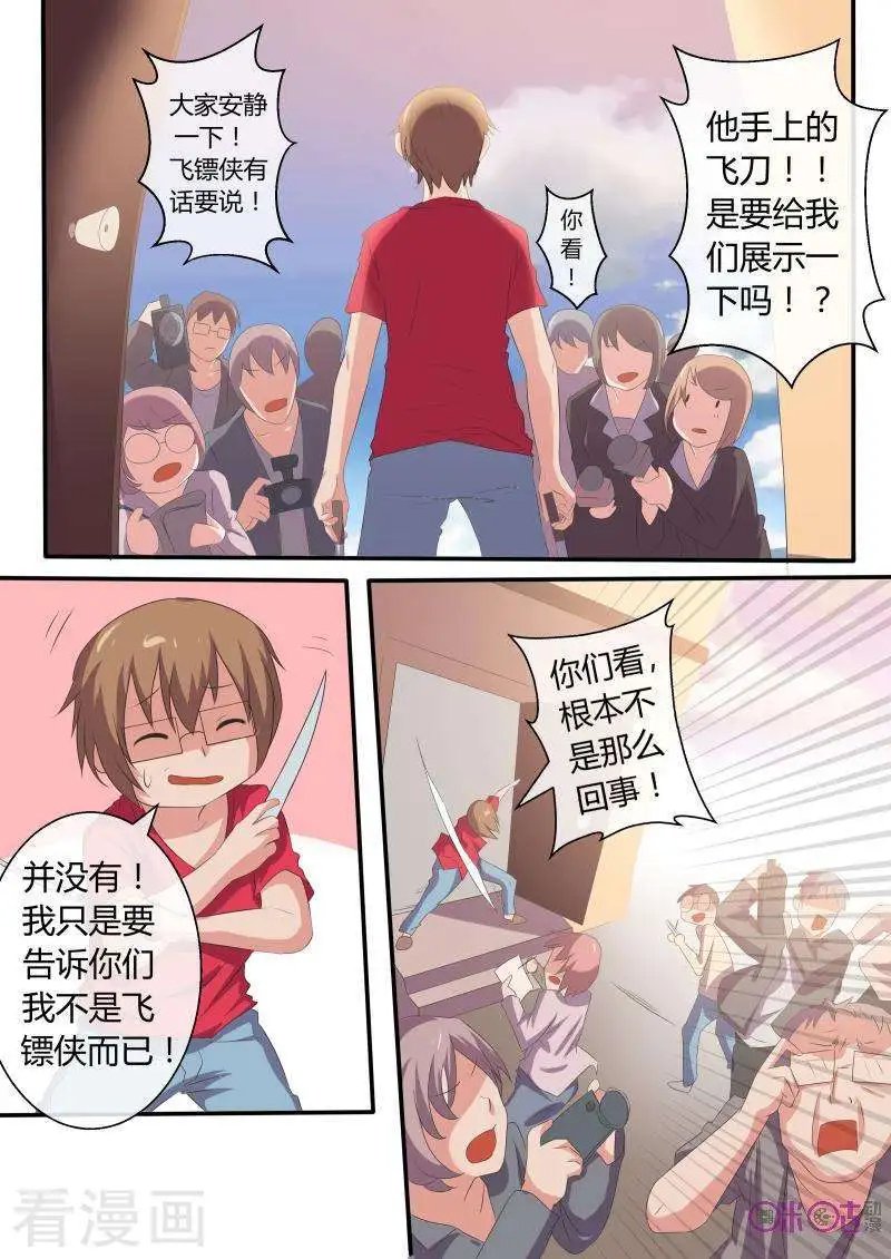 第47话